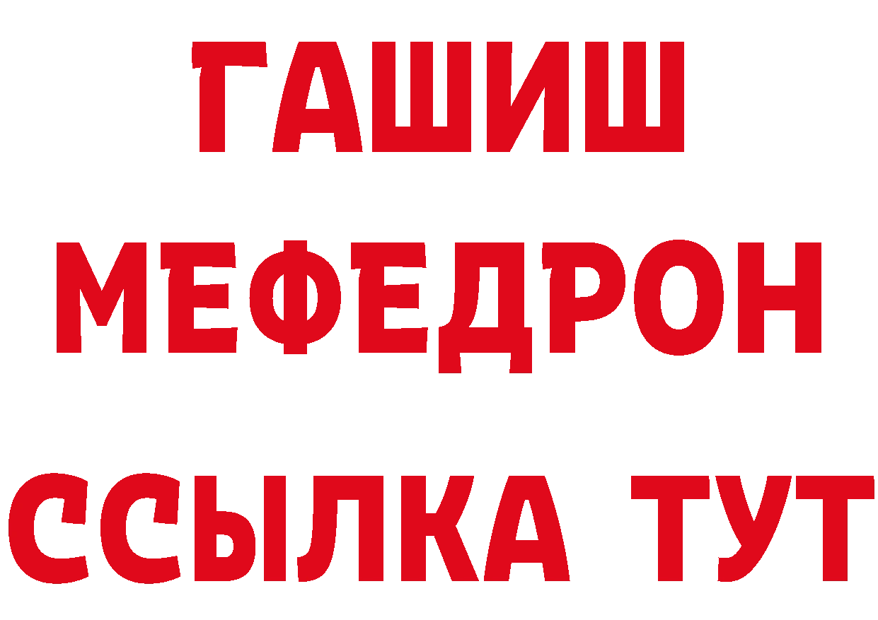 Метамфетамин витя как зайти дарк нет кракен Чебоксары